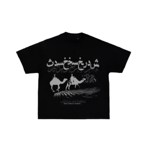 Sacred War Tee